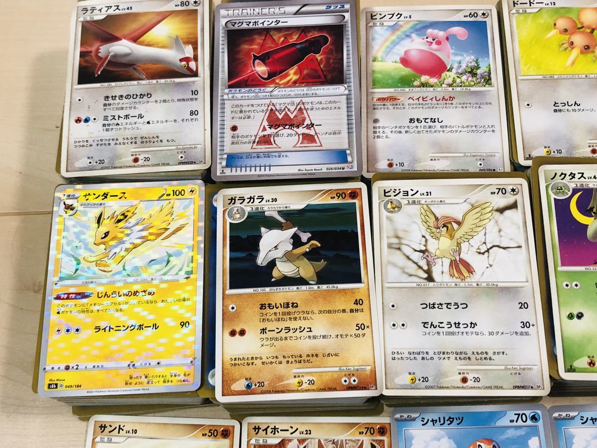 ポケモンカード引退品45枚