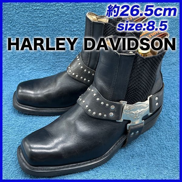 Harley 即決☆HARLEY DAVIDSON 94001☆26.5cm ハーネスブーツ ハーレー