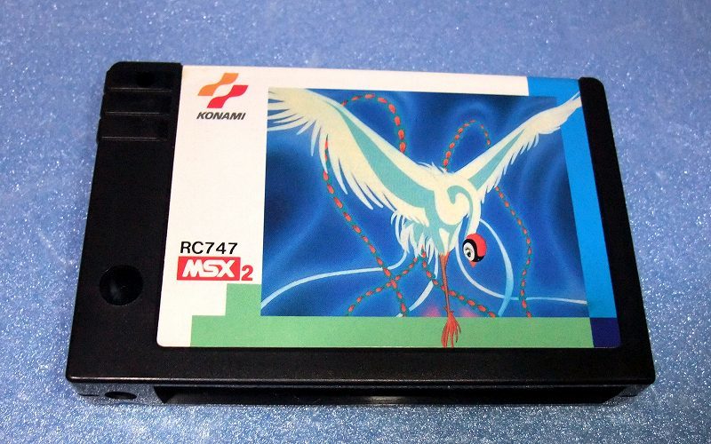 送料無料価格 MSX2 「 火の鳥 -鳳凰編-」 コナミ 【公式通販】