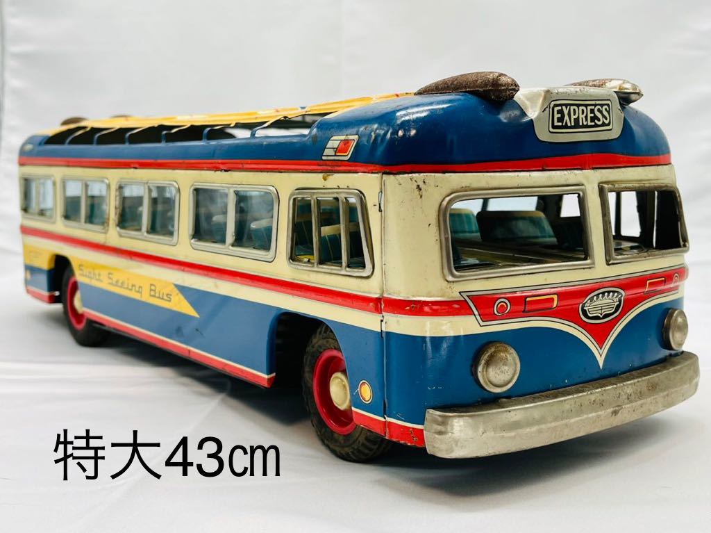 米澤玩具Y当時物ブリキ☆大型観光バスフリクション1960年代特大43㎝