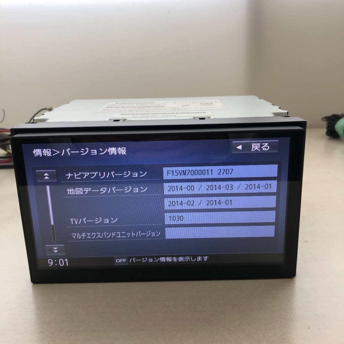 レヴォーグ VM4 パナソニック CN-LR710DFA 専用パネル付き楽天市場