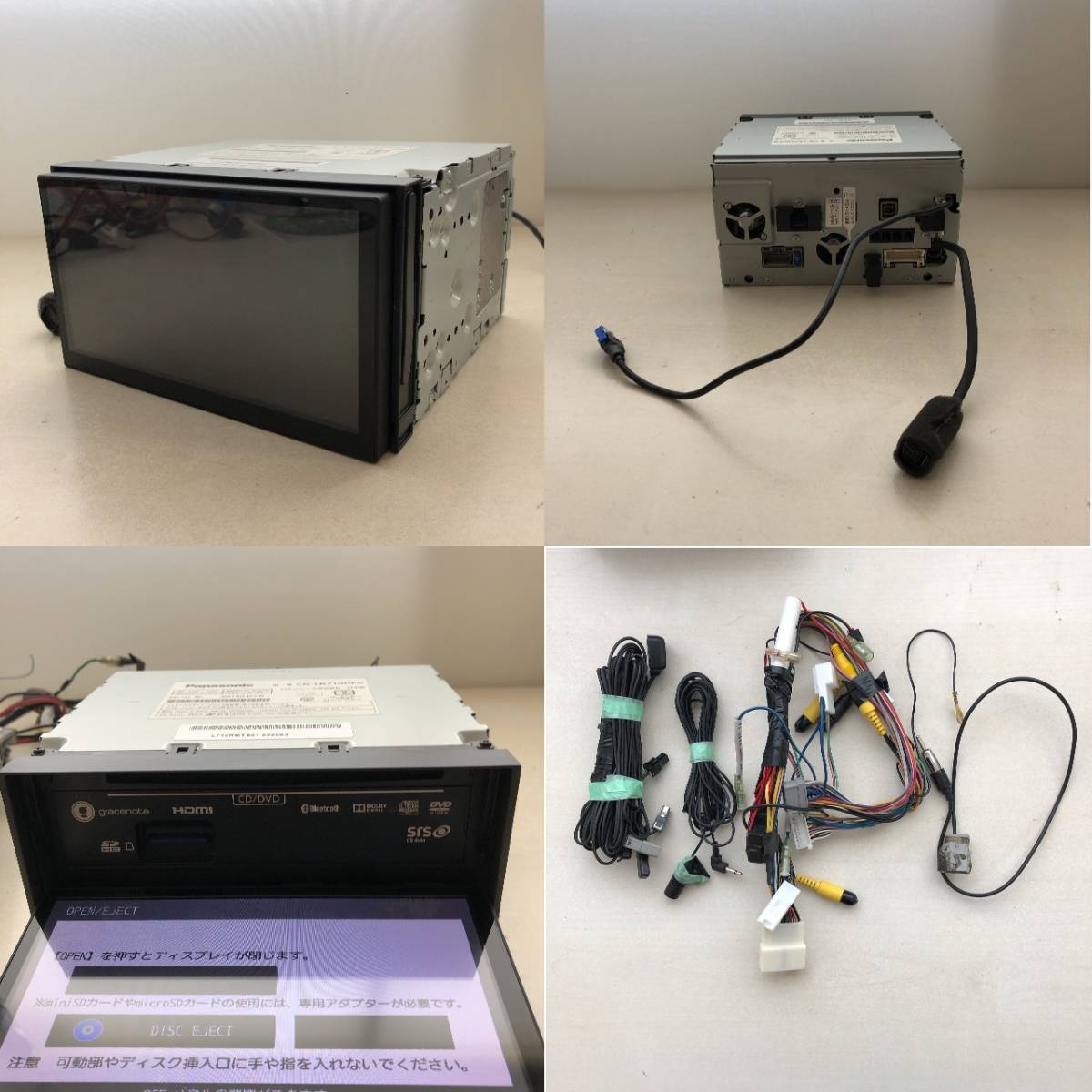 レヴォーグ純正カーナビ 中古 CNーLR710DFA パナソニック