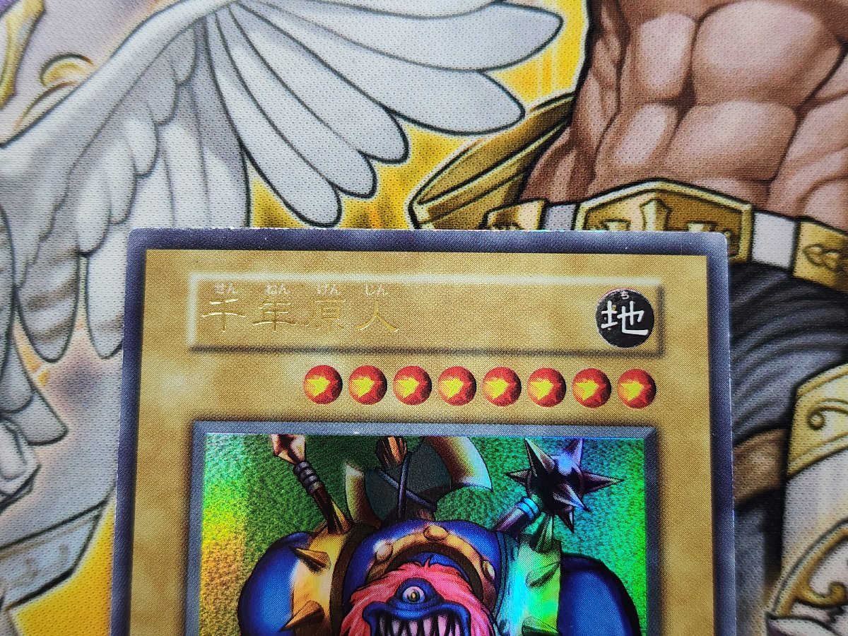 初期 遊戯王 千年原人 ウルトラレア 遊戯王デュエルモンスターズII 闇 