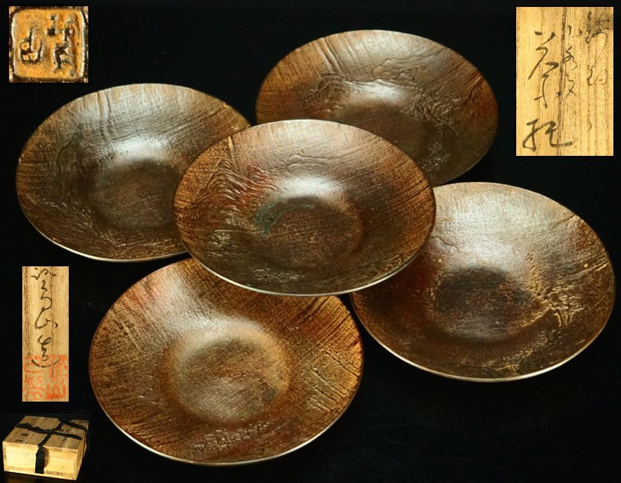 【治】新潟金工家『市橋鷺山』作　斑紫銅製　図替山水風景紋円式茶托五客揃☆共箱　茶道具　茶器　本物保証　NV34