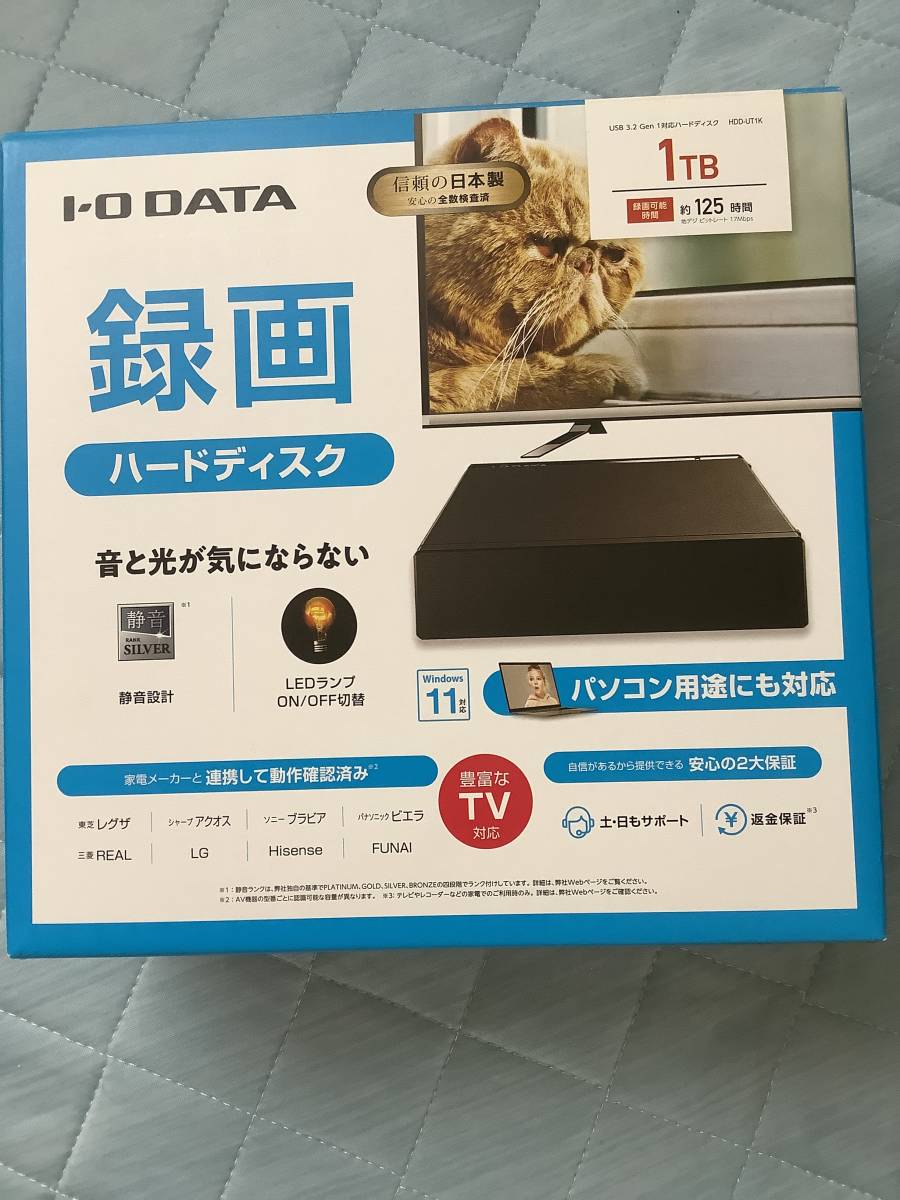 I-O DATA 1TB 外付けハードディスク USB 3.2 Gen1 USB 5Gbps（USB 3.2