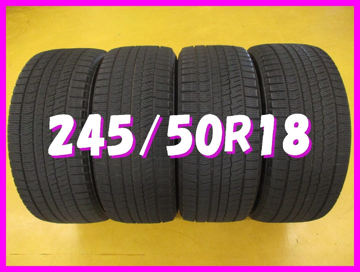 ◇送料無料 C2s◇ 7-8分山 スタッドレス 245&frasl;50R18 104Q