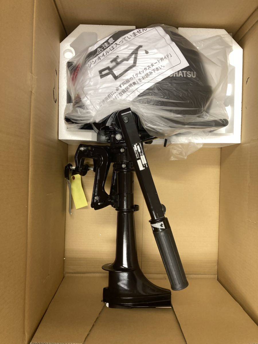 トーハツ2馬力船外機 MFS2C【新品・1点限り】