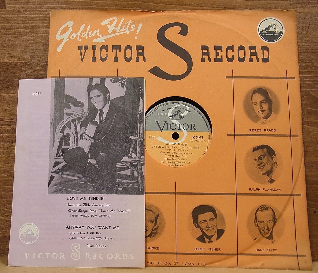 SP盤レコード Elvis Presley/Love Me Tender/Anyway You Want Me