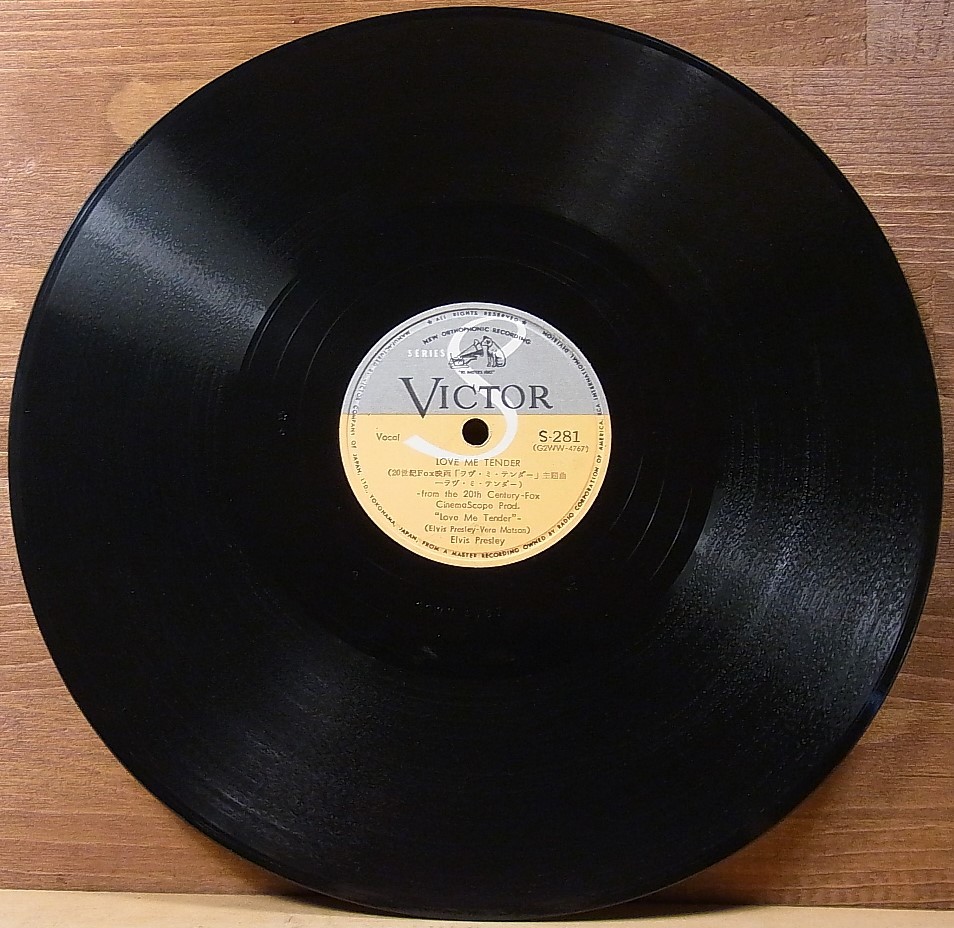 SP盤レコード Elvis Presley/Love Me Tender/Anyway You Want Me