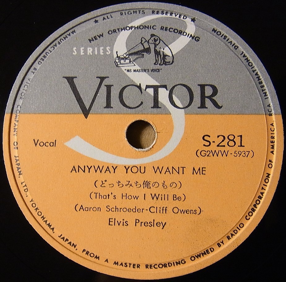 SP盤レコード Elvis Presley/Love Me Tender/Anyway You Want Me