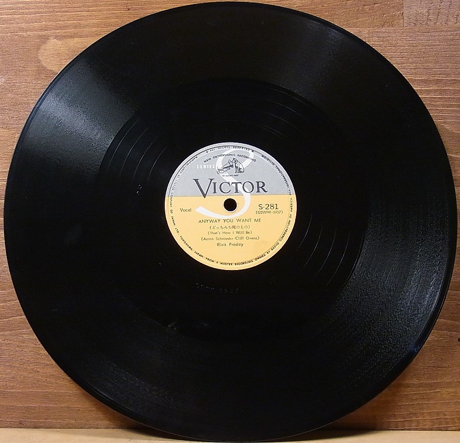 SP盤レコード Elvis Presley/Love Me Tender/Anyway You Want Me
