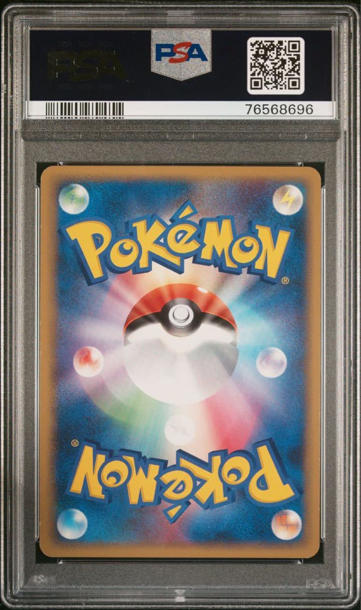 ミュウツー Lv.65　009/016　乱戦！ポケモンスクランブル ポケモンカード ミュウツー Lv.65 009/016 PSA8 乱戦 ポケモン