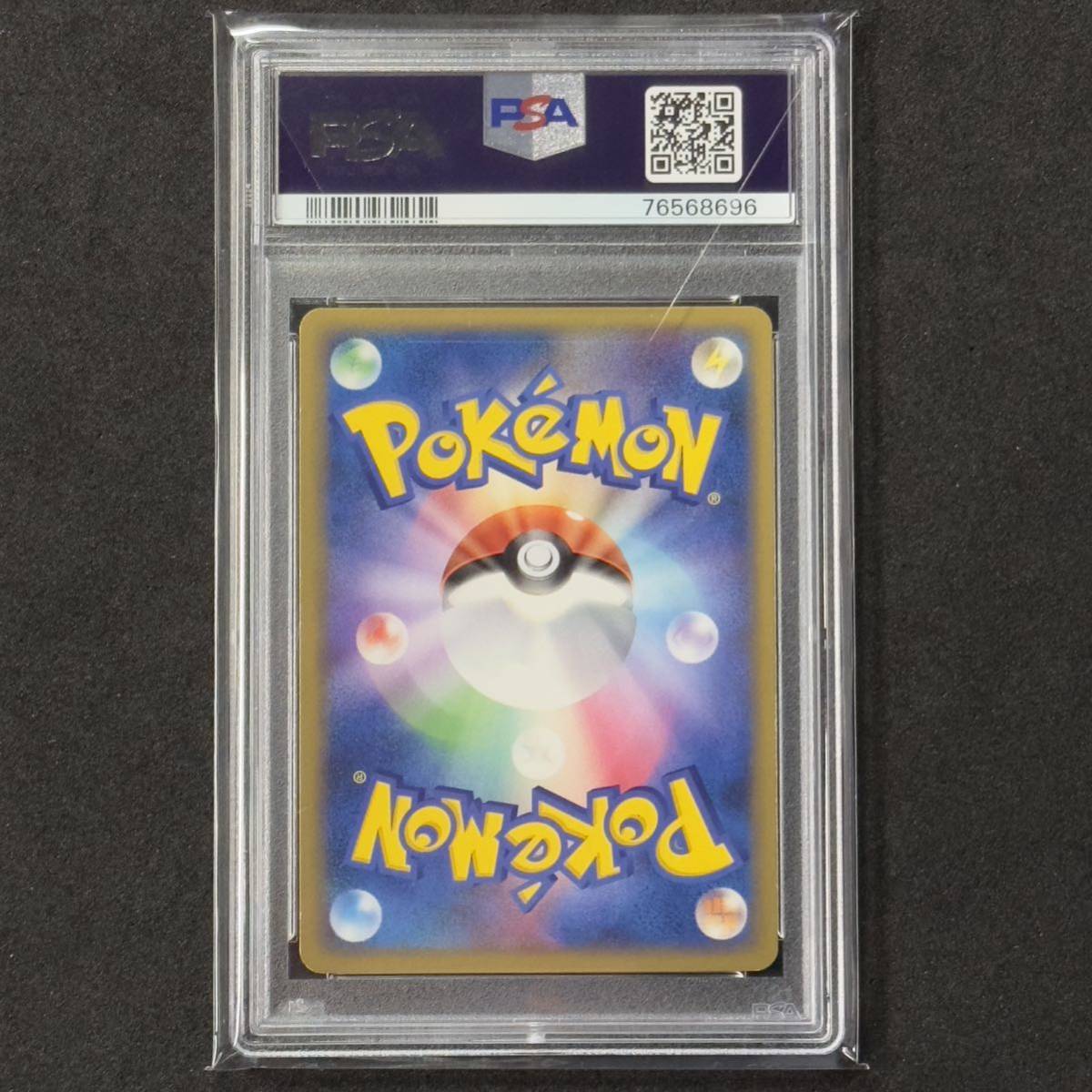 ポケモンカード ミュウツー Lv.65 009/016 PSA8 乱戦！ポケモン
