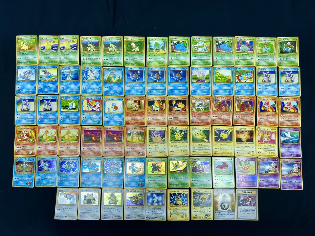 ポケモンカード キラ ノーマル わるい シリーズ まとめ ポケモンカード キラ ノーマル わるいシリーズ まとめ 【公式通販】