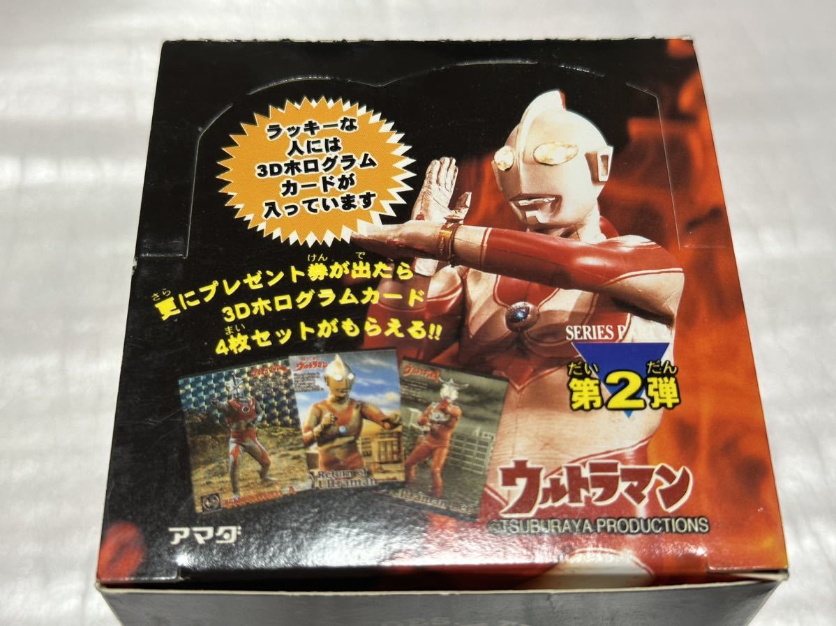 貴重未開封 ウルトラマン トレーディングコレクション 第2弾 アマダ