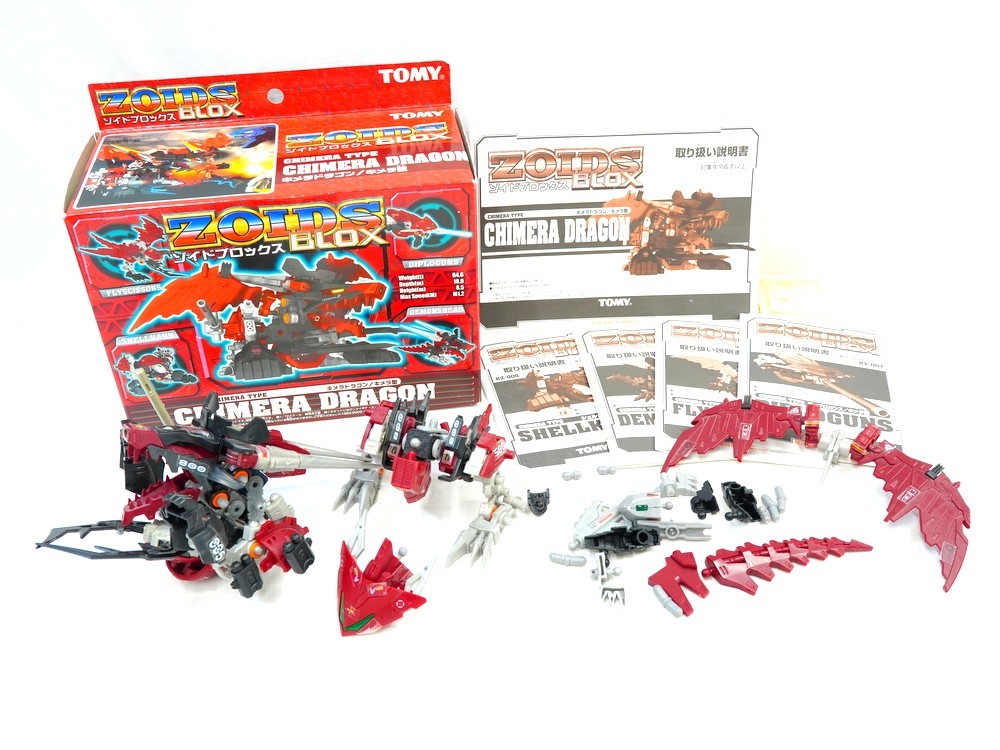 1円スタート プラモデル ゾイドブロックス ZOIDS BLOX キメラドラゴン