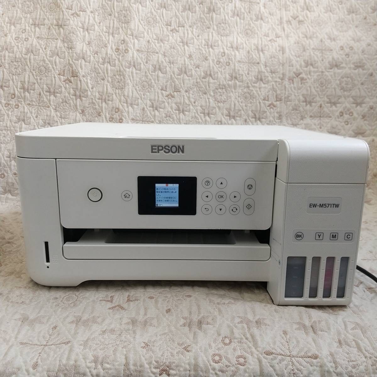 479】ジャンク品 エプソン インクジェット複合機 2台セット(EW*M752T