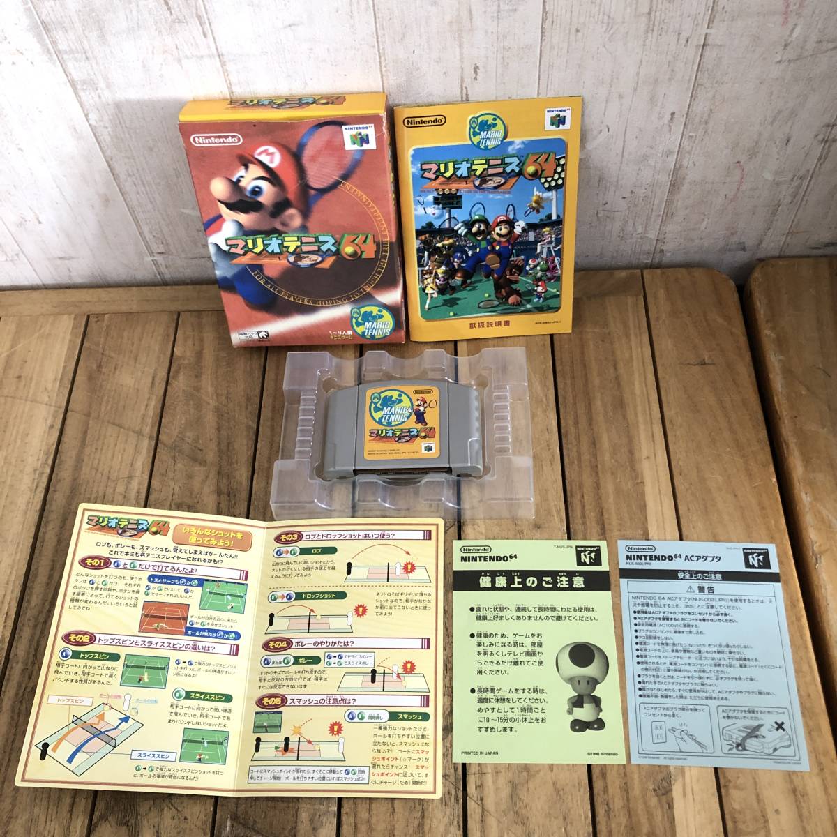 Nintendo64 ソフト 4点まとめ マリオパーティ2 マリオテニス64 