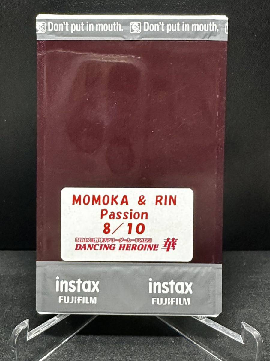 08/10] 2023 BBM プロ野球 チアリーダー カード DANCING HEROINE 華  