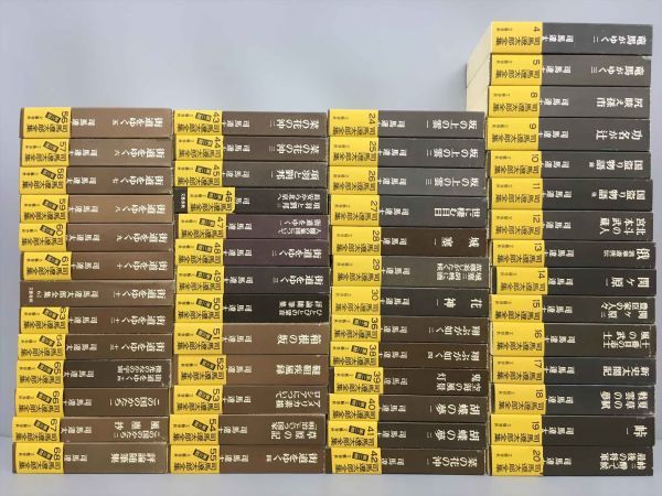 司馬遼太郎全集 司馬遼太郎全仕事』文藝春秋 文春文庫 草原の記「明治 