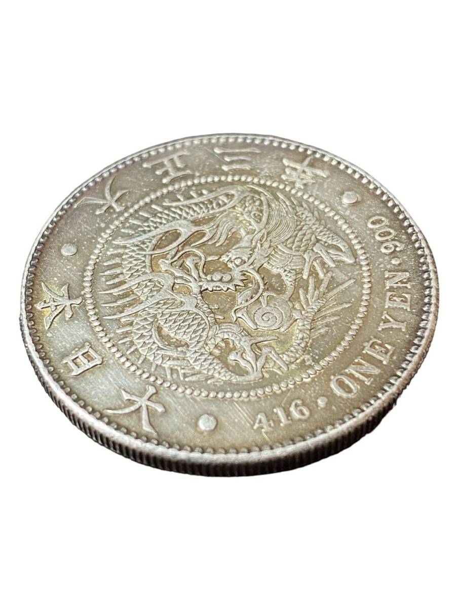 旧家 蔵出し 大日本 一圓銀貨 1円銀貨 大正三年 大正3年 416・