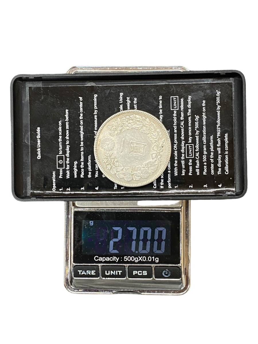 旧家 蔵出し 大日本 一圓銀貨 1円銀貨 大正三年 大正3年 416・