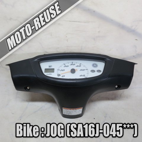 リモコンJOG ジョグ SA16J 純正メーターASSY　スピードメーター □【JOG ジョグ SA16J】純正メーターASSY スピードメーター□K33583