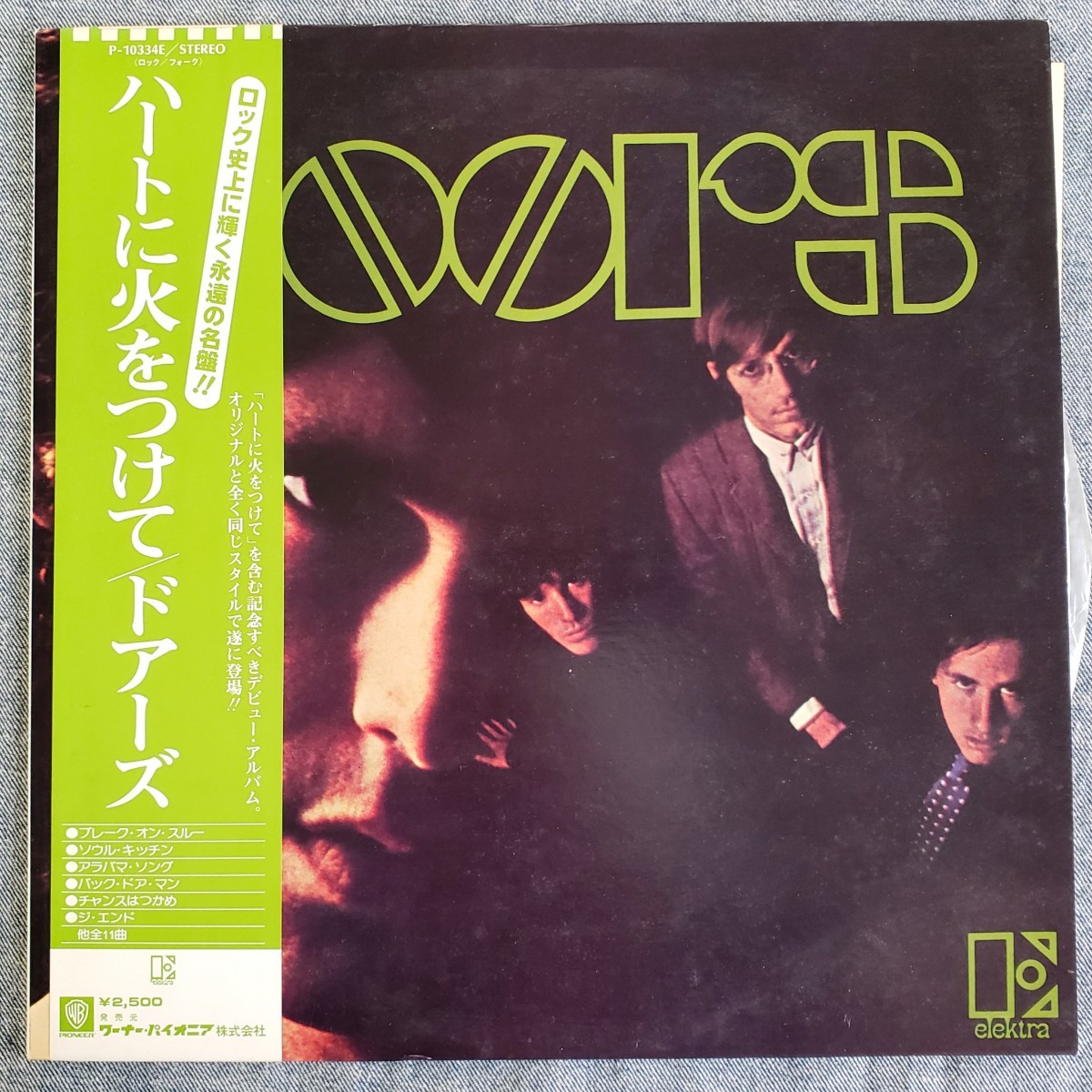 ⁄ Doors ハートに火をつけて | - The My MY FIRE LIGHT DOORS THE
