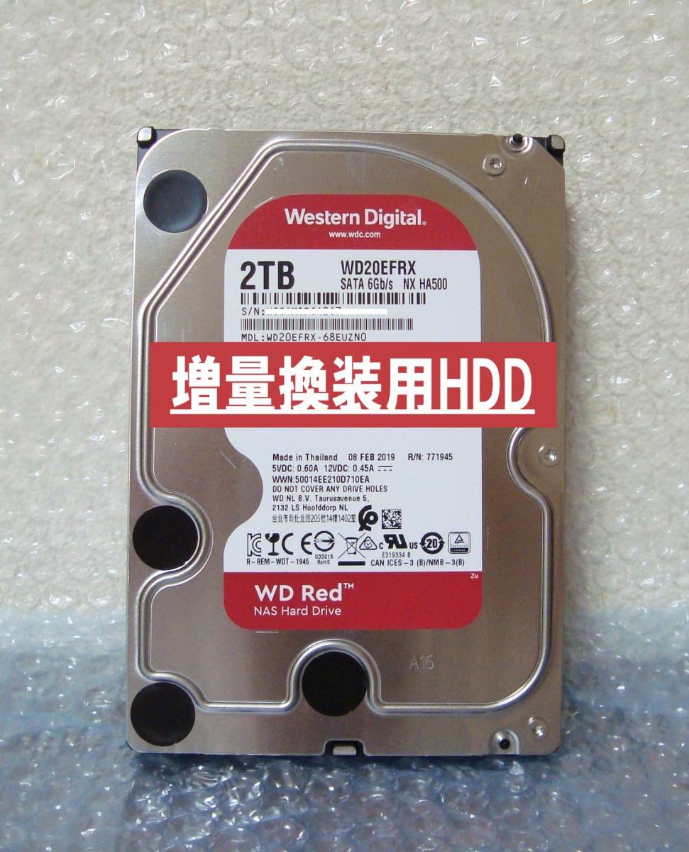 DIGA 修理／換装／増量用 6TB HDD（DiskInfo正常品）タイプⅠ 【公式通販】