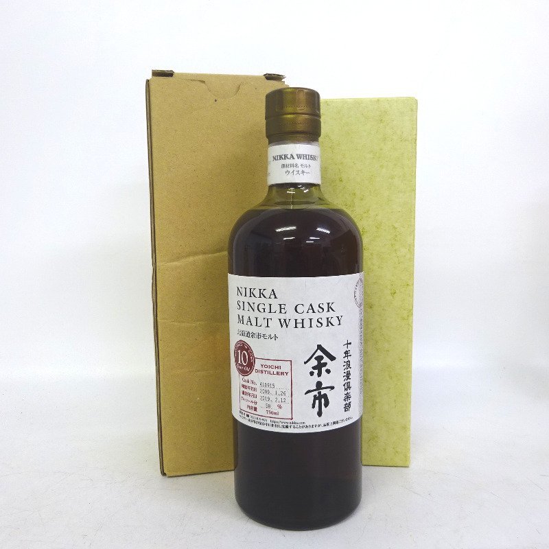 余市 十年浪漫倶楽部 シングルカスク NIKKA ニッカ 750ml 61％ 5年