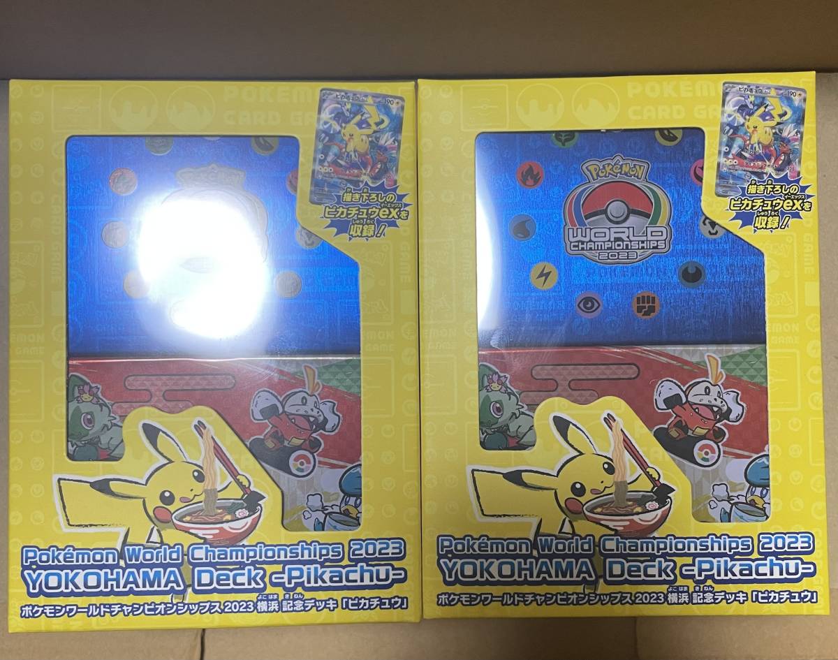 Pokemon World Championships 2023 Yokohama deck ポケモンワールド