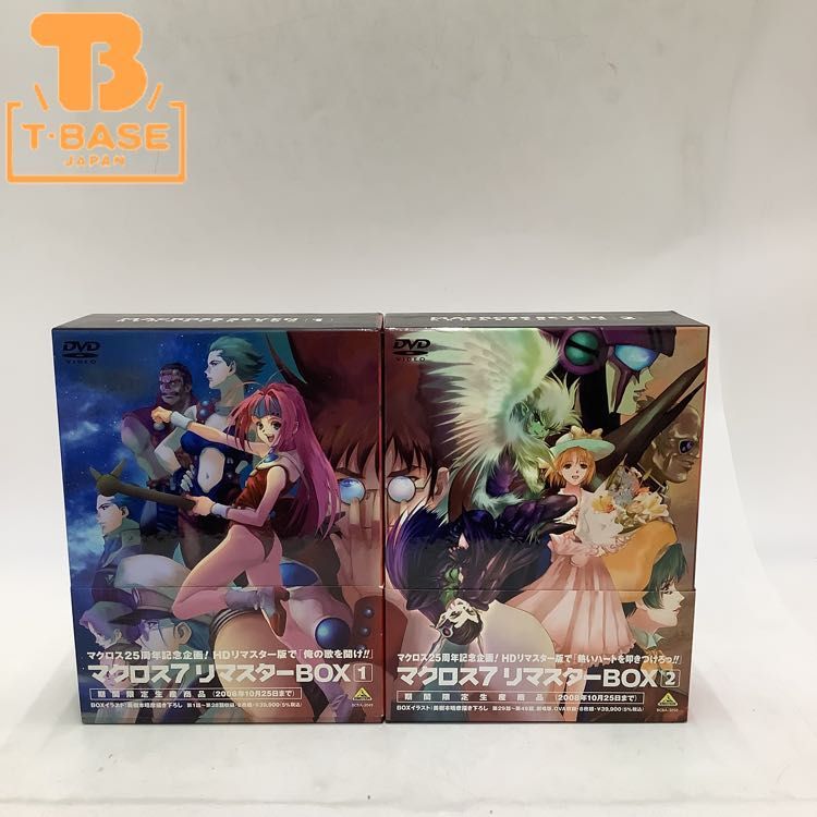 ロミオの青い空 DVDメモリアルボックス（8枚組） DVD） 世界名作劇場