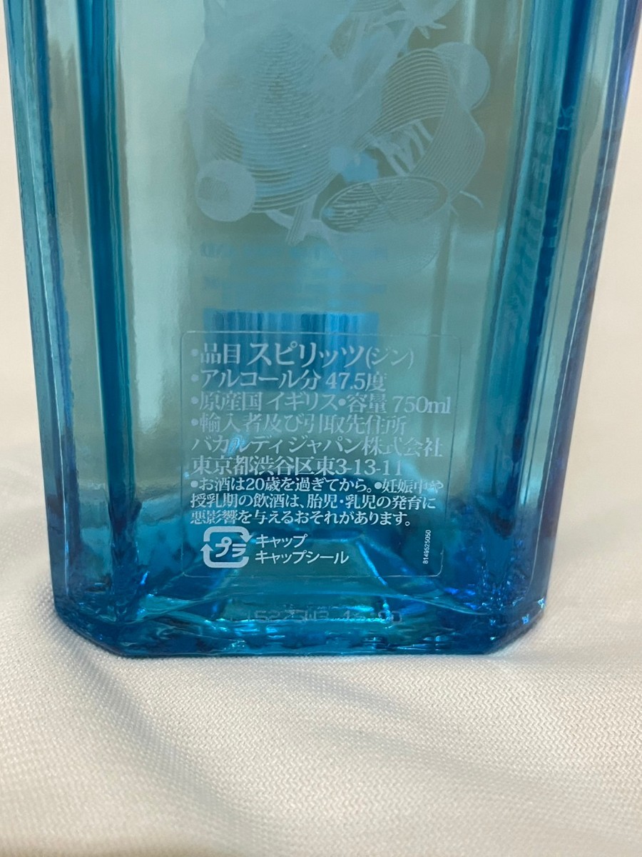 STAR OF BOMBAY スターオブボンベイ1000ml 未開封 2本セット 2本セット