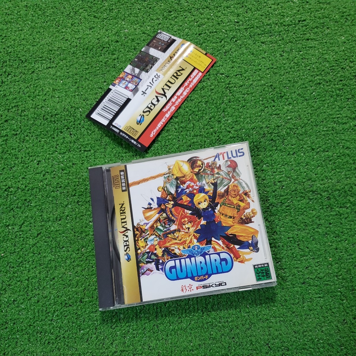 SEGA SATURN セガサターン ソフト ガンバード GUNBIRD 動作確認済み