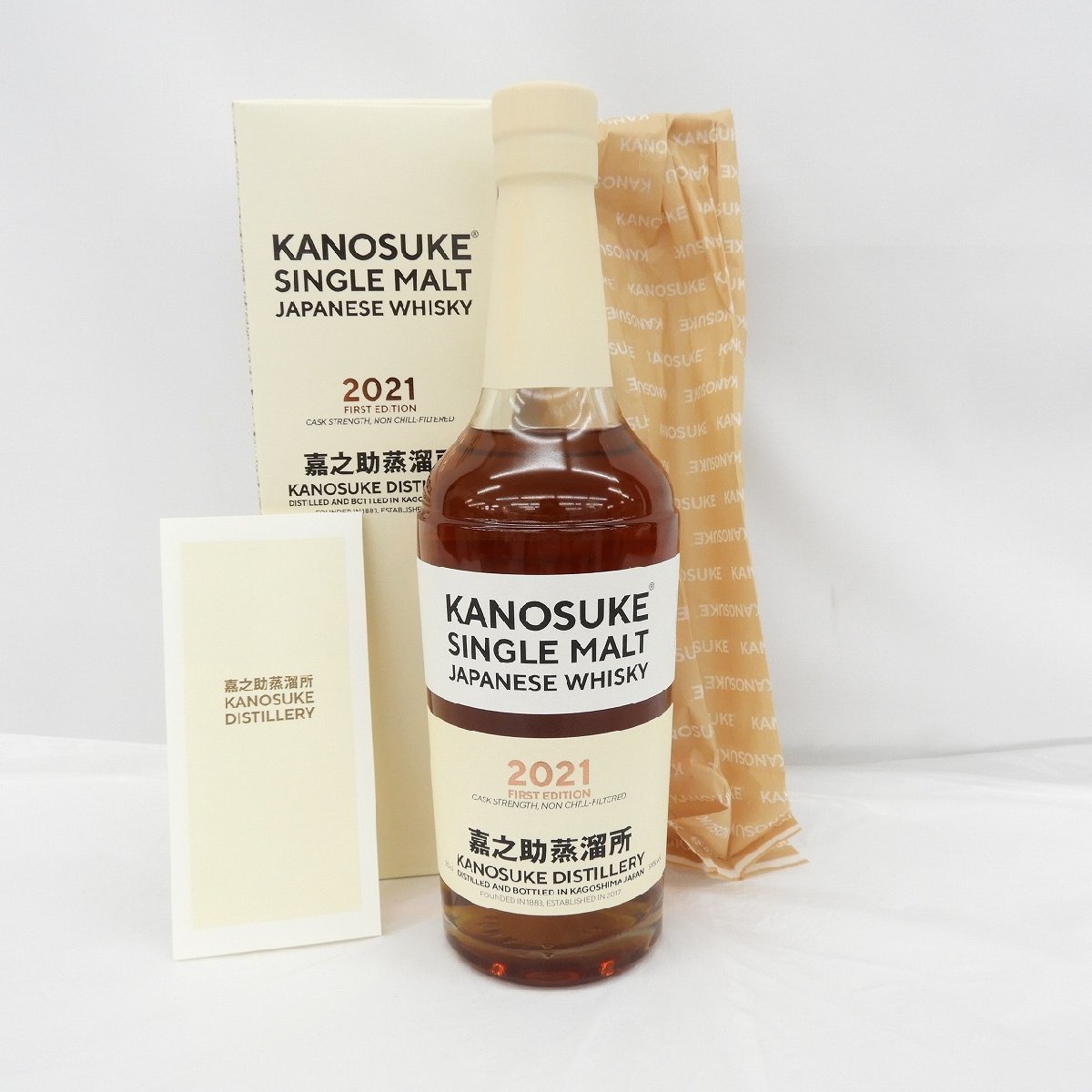 シングルモルト嘉之助2021 FIRST EDITION待望の新発売です