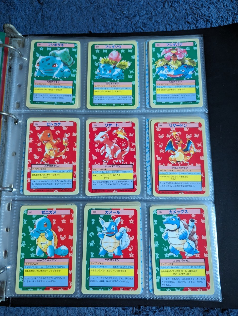 ポケモンカード トップサン 裏面青 150種 コンプリート
