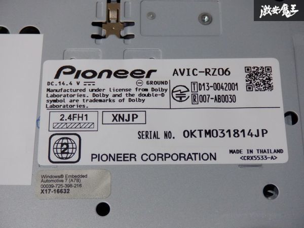 カロッツェリア AVIC-RZ06 メモリーナビ carrozzeria 保証付 地デジ 楽