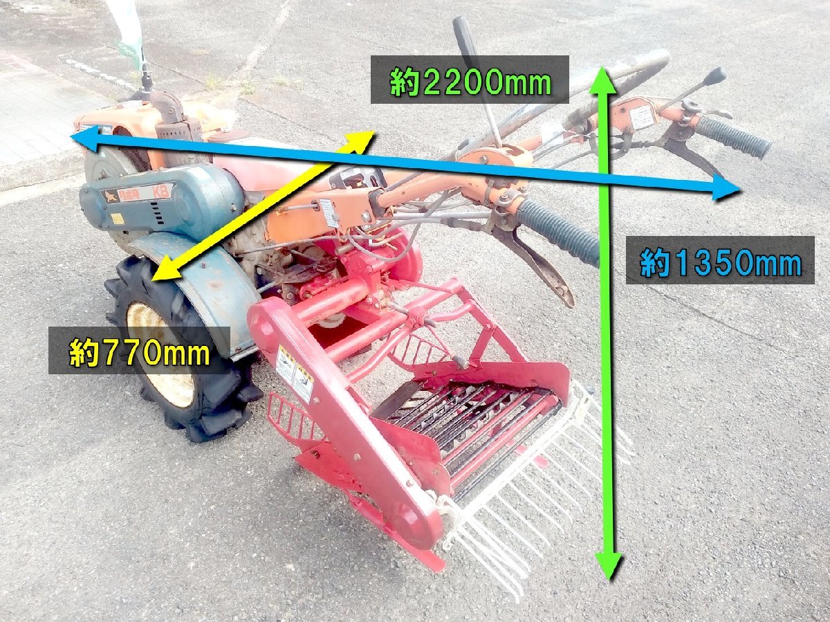 交渉可能 整備済み クボタ 掘取機付耕運機 K8 ニプロ P501D 作業幅約 