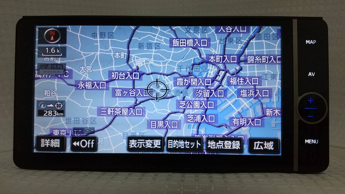 動作確認済み トヨタ純正 HDDエクセレントナビ NHZD-W62G 地デジTV