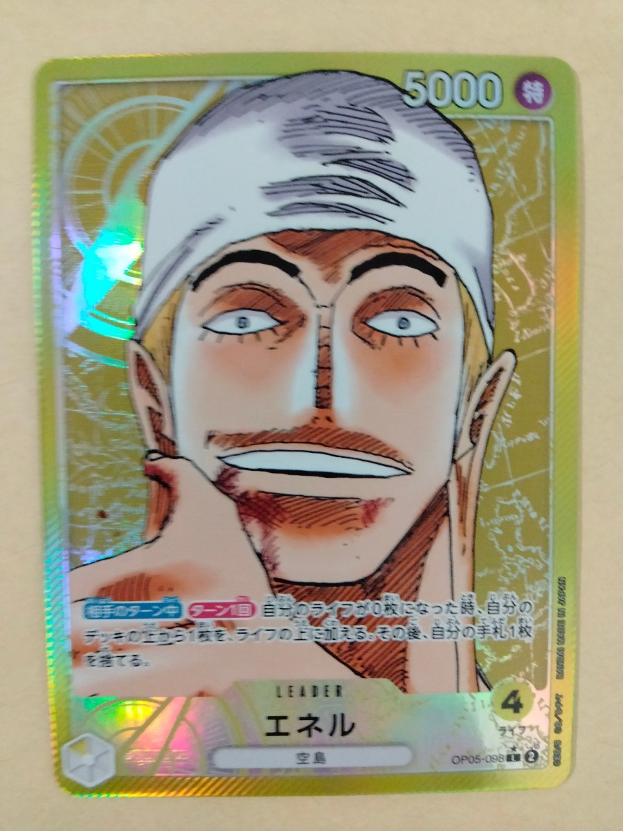 超激レア 2010 BBM Real Venus Aya Terakawa 寺川綾 SP auto 直筆