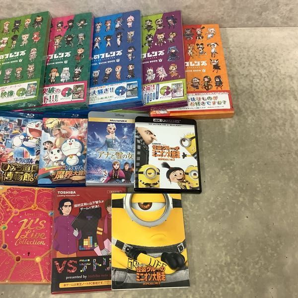 1円〜 Blu-ray けものフレンズBD付オフィシャルガイドブック アナと雪