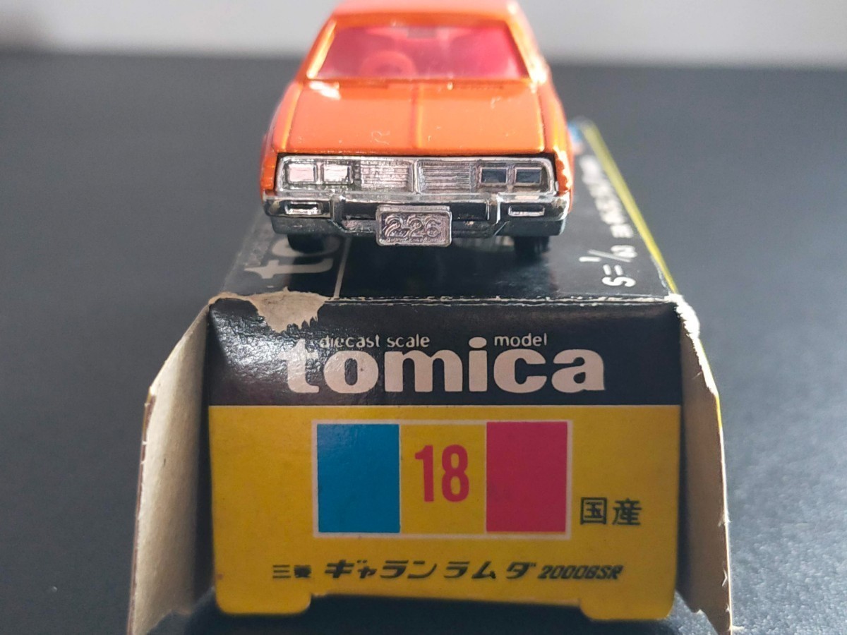 1円 ~ 黒箱 トミカ 三菱 ギャラン ラムダ λ 2000 GSR 日本製 赤シート