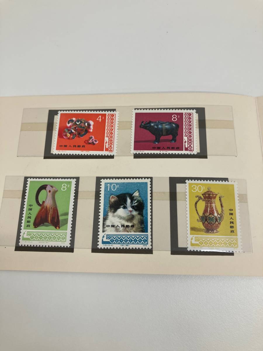 中国切手まとめ 中国切手 まとめ まとめ売り 中国切手まとめ売り(1991