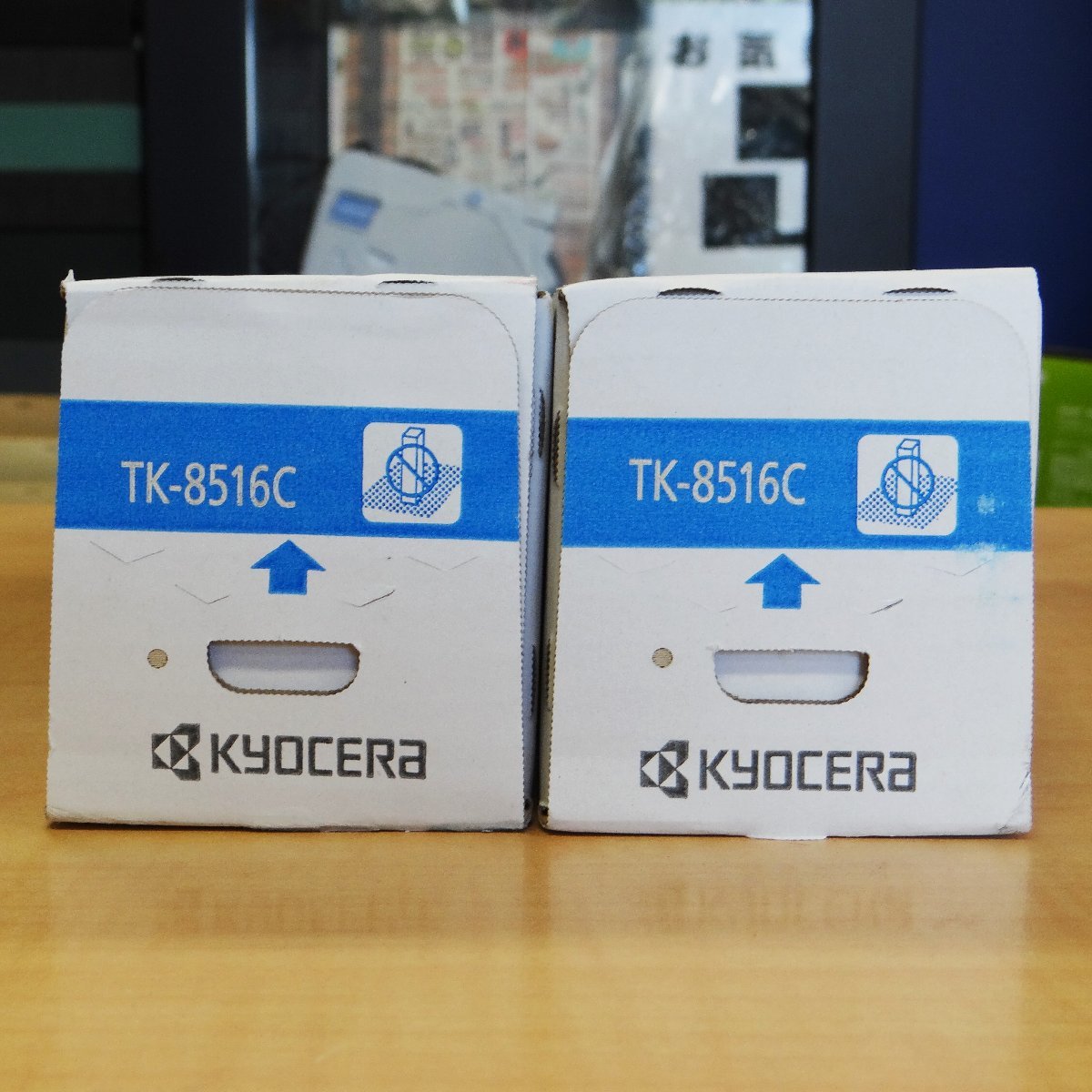 ◆ごえん堂◆新品◆Kyocera 京セラ【TK-8516】シアン×2本 純正品　10