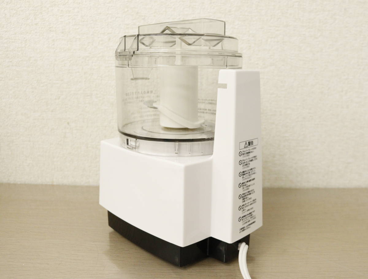 佐賀中古フランス製フードプロセッサー