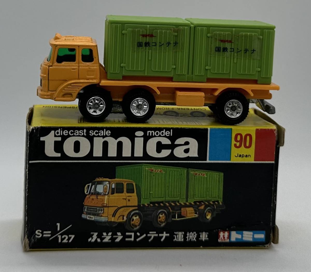 トミカ/tomica 黒箱 ふそうコンテナ 1/127 No90 日本製 格安！