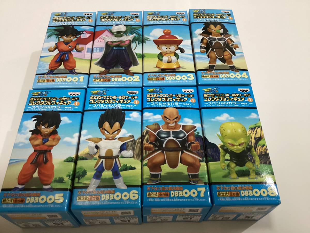フィギュア】新品 未開封 ドラゴンボールワールドコレクタブル