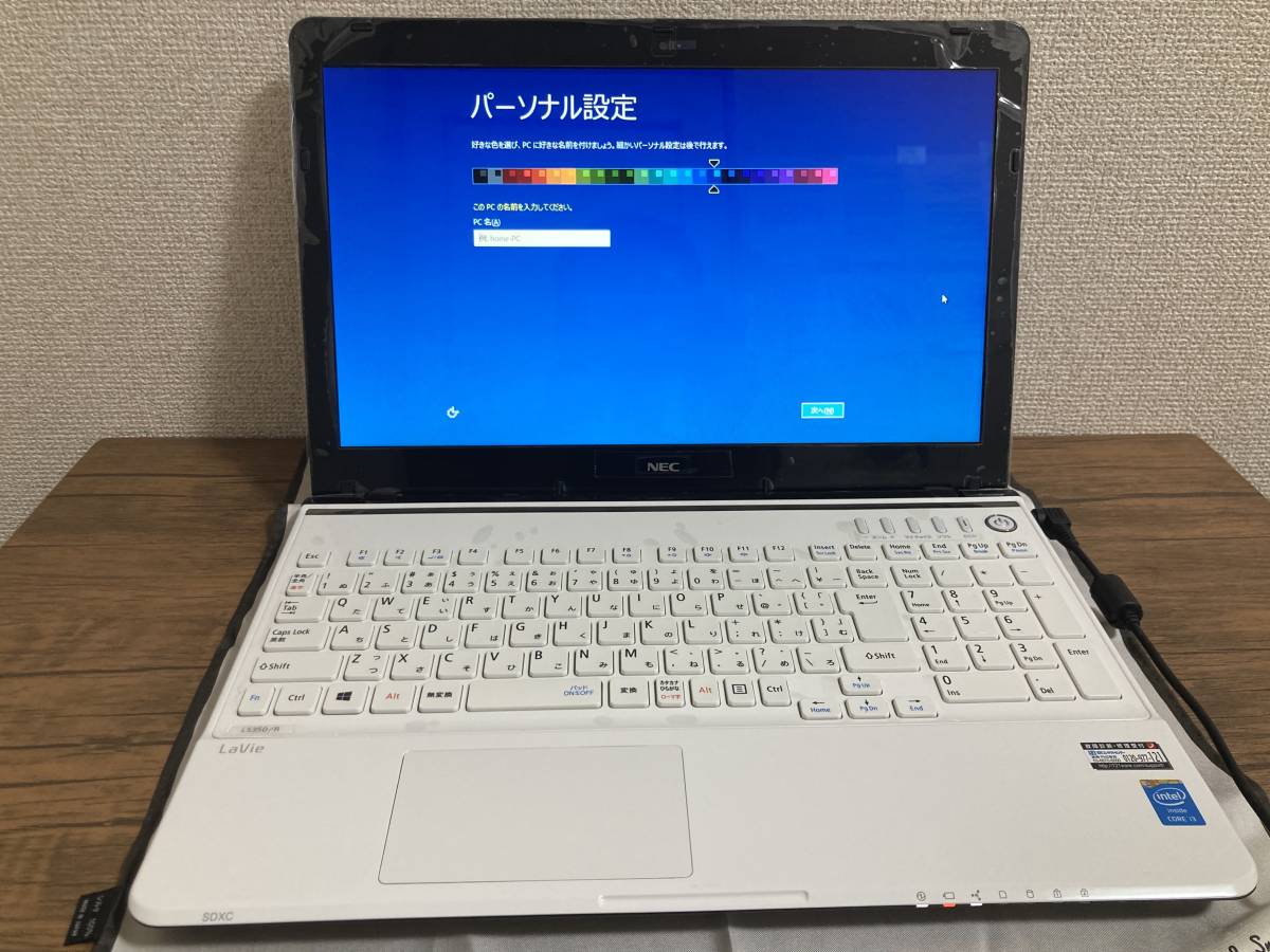 ☆第3世代☆富士通☆LIFEBOOK☆AH45/J☆Core i3 2.40Hz/4GB/750GB/BD