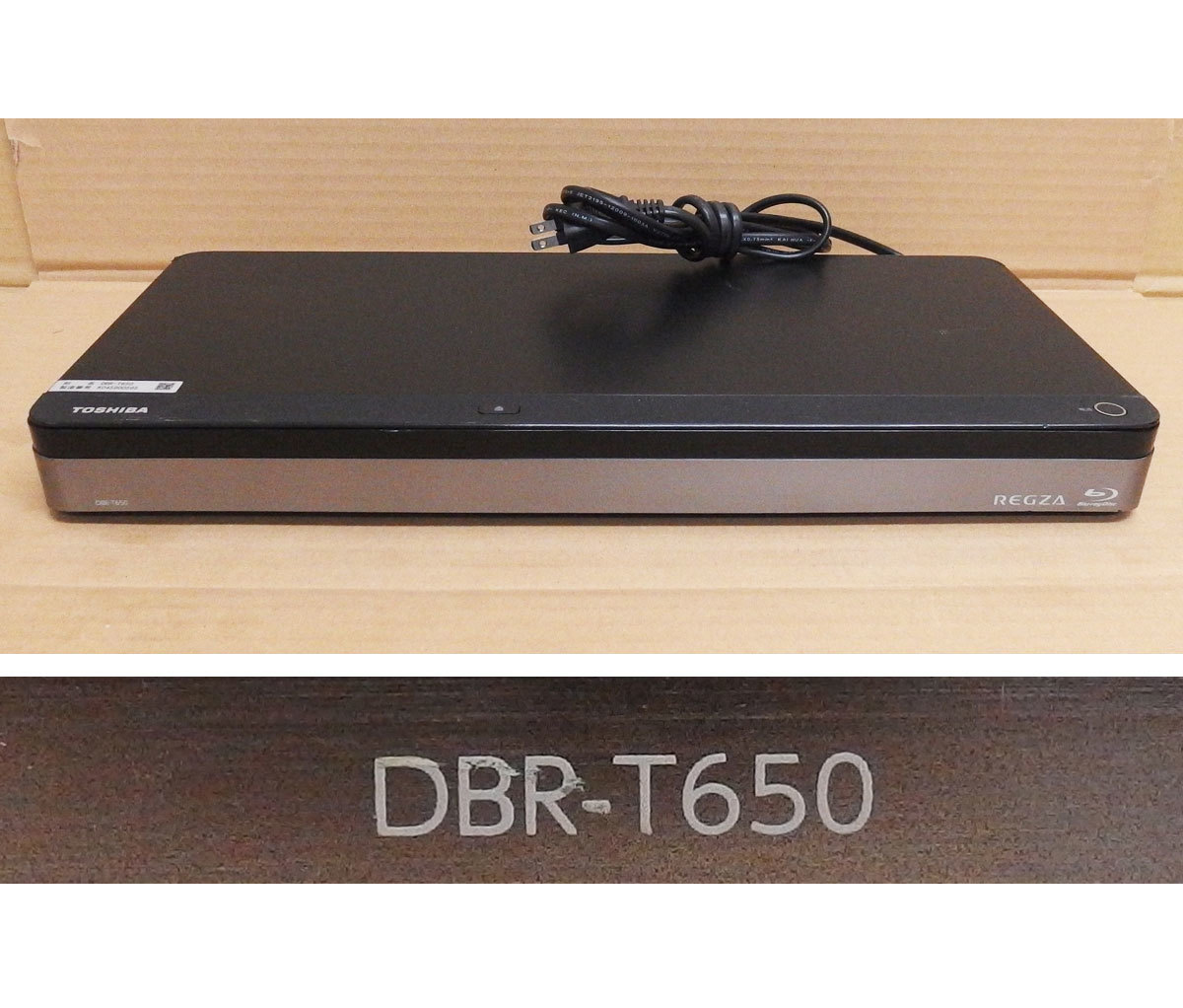 東芝 DBR-T650 HDD＆ブルーレイディスクレコーダー 2016年製 RH13 東芝