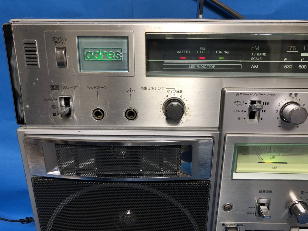 東芝 RT-S90 ボムビート アドレス ステレオラジオ カセットレコーダー
